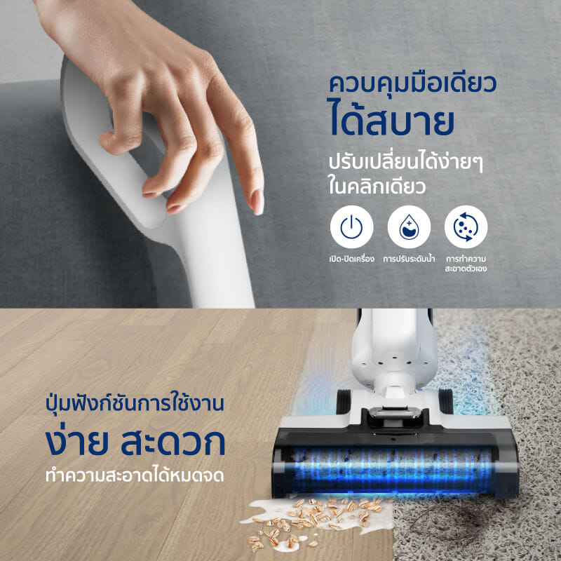 เครื่องดูดฝุ่นแบบด้าม ALECTRIC รุ่น V-PRO สีขาว_1